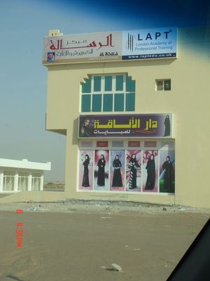 The Gulf — Sharjah, Umm Al Quwain and Dubai