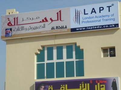 The Gulf — Sharjah, Umm Al Quwain and Dubai