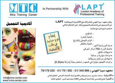 LAPT in the press